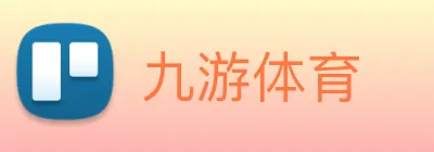 九游体育 Logo